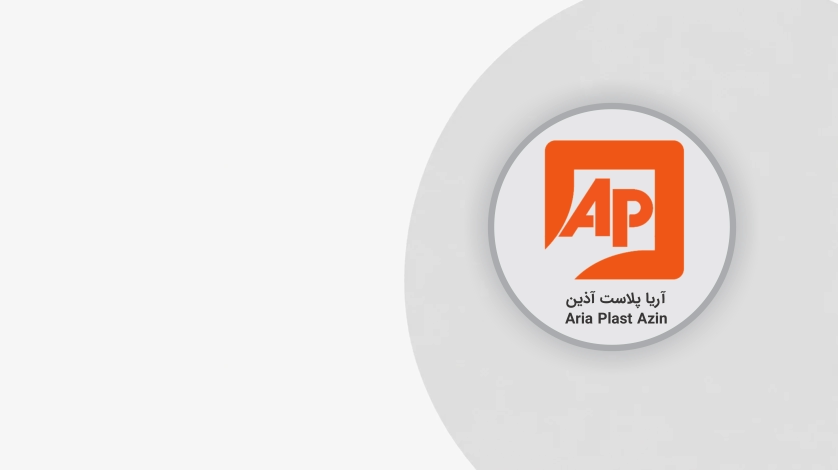 آریا پلاست آذین